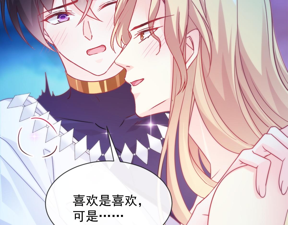 094 被神族欺负的恋爱体验31