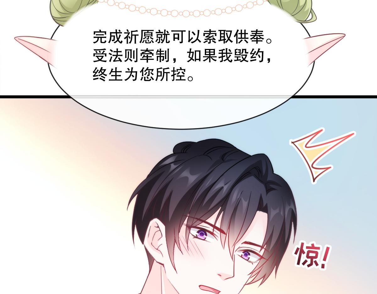 096 祁父身陷险境！29