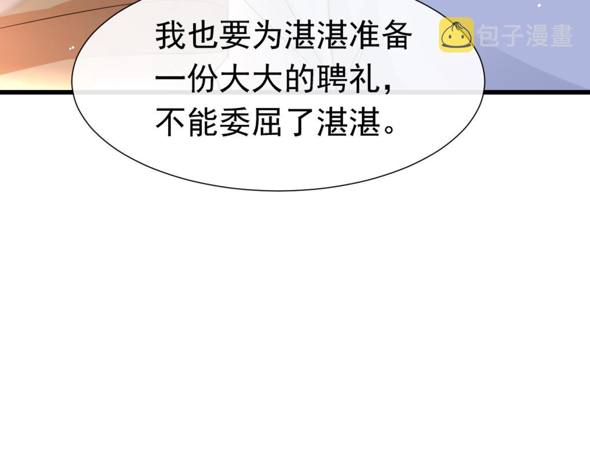 140 心身不由己93