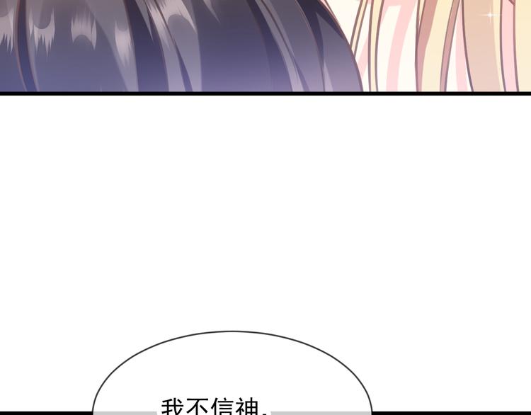 第7话 命中注定87