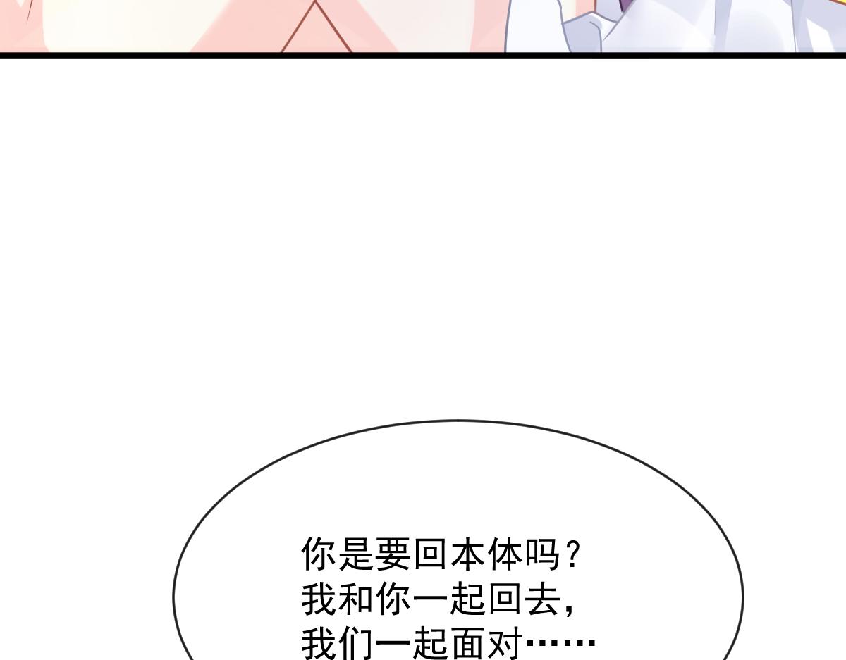 058 献祭49