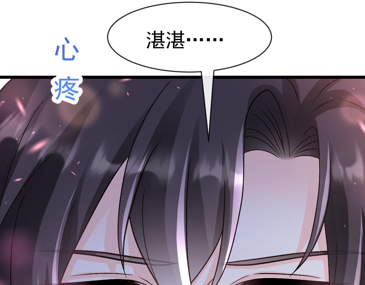170 祁湛和祁梓烨一样敏感93
