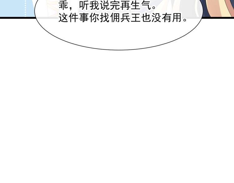 022 拯救世界75