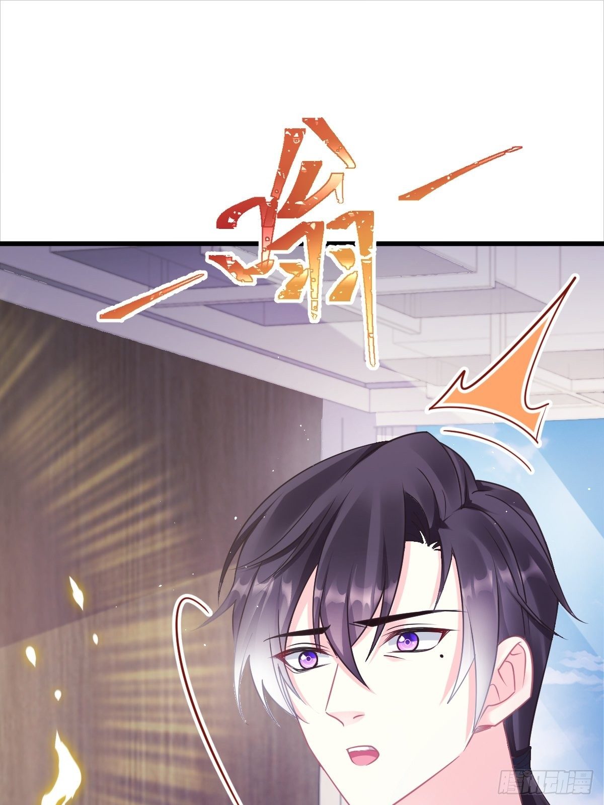 043 爸爸也是勇者！？10