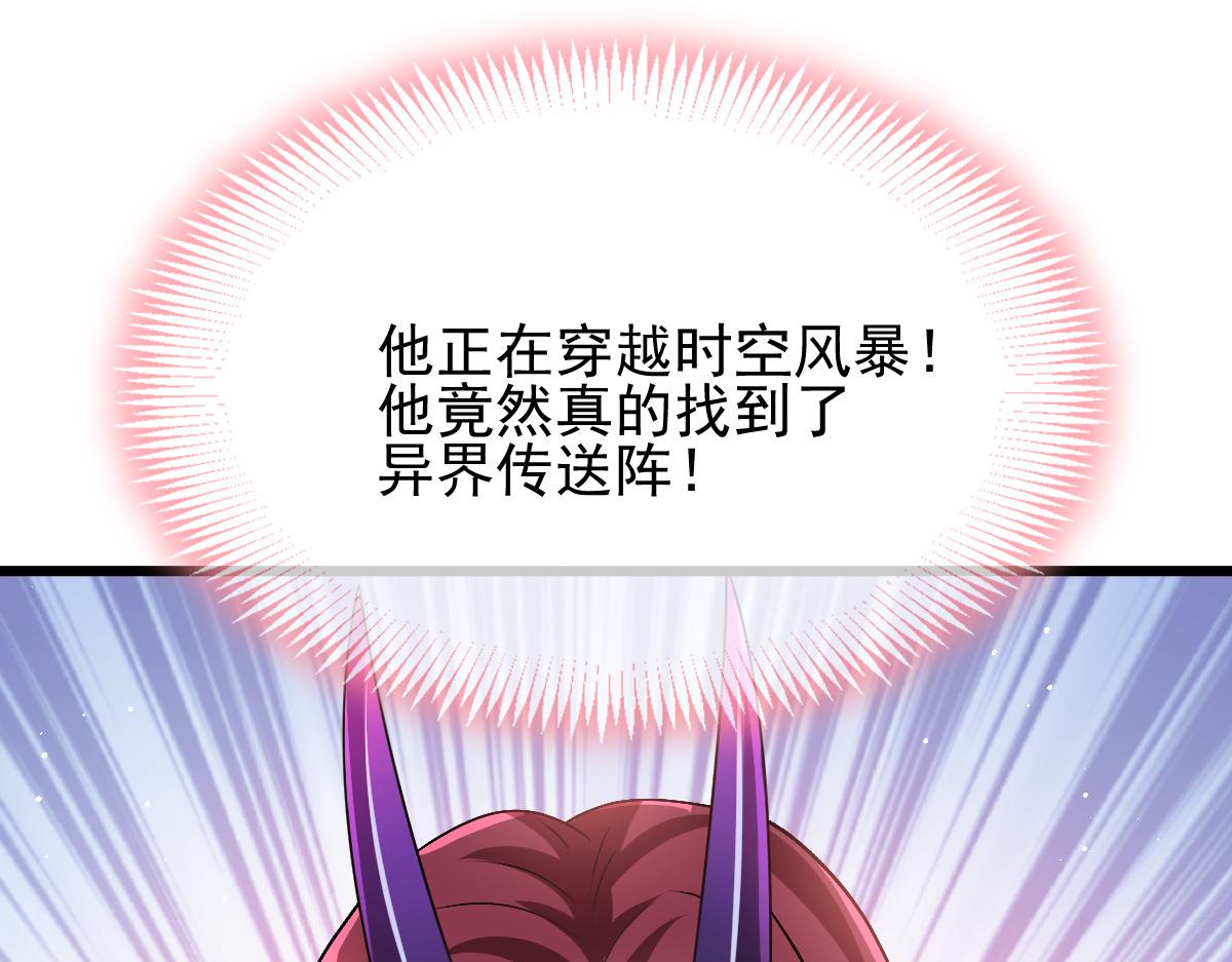 164迷失的尤里乌斯64