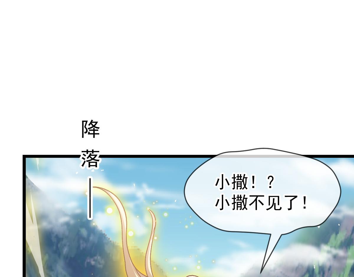 181 回到圣和大陆65