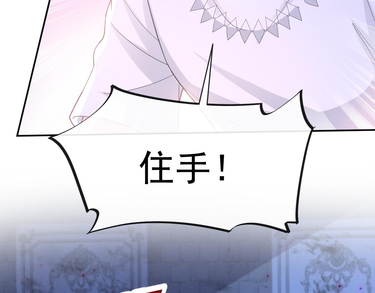 152 住手！大骗子！16