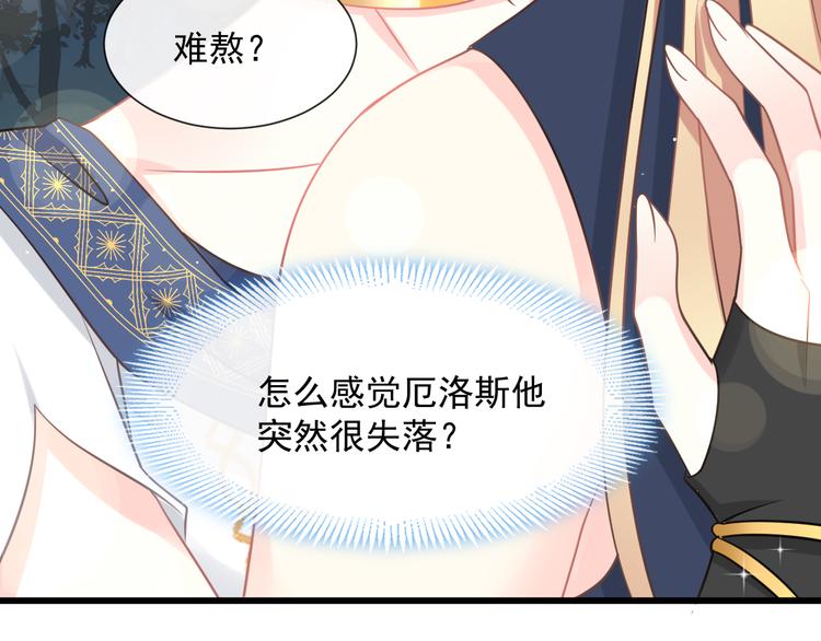 024 仪式开始50