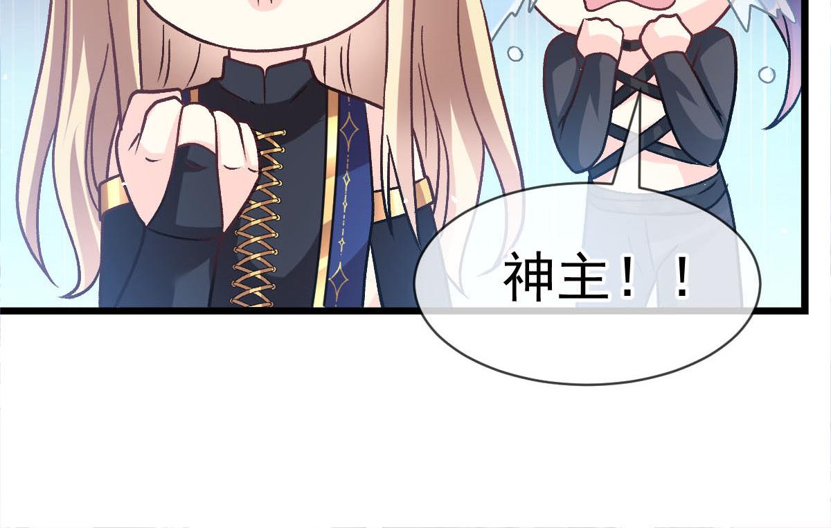 182 小撒被迷惑105