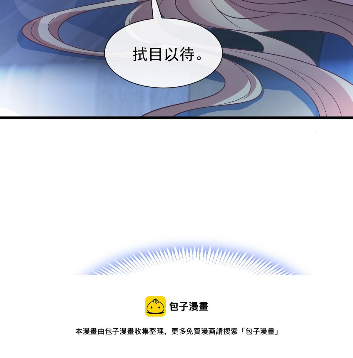 121 别动哦，检查一下52
