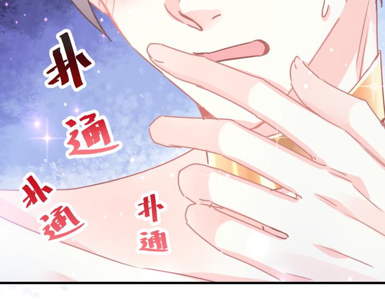 第4话 相遇后的第一早晨87