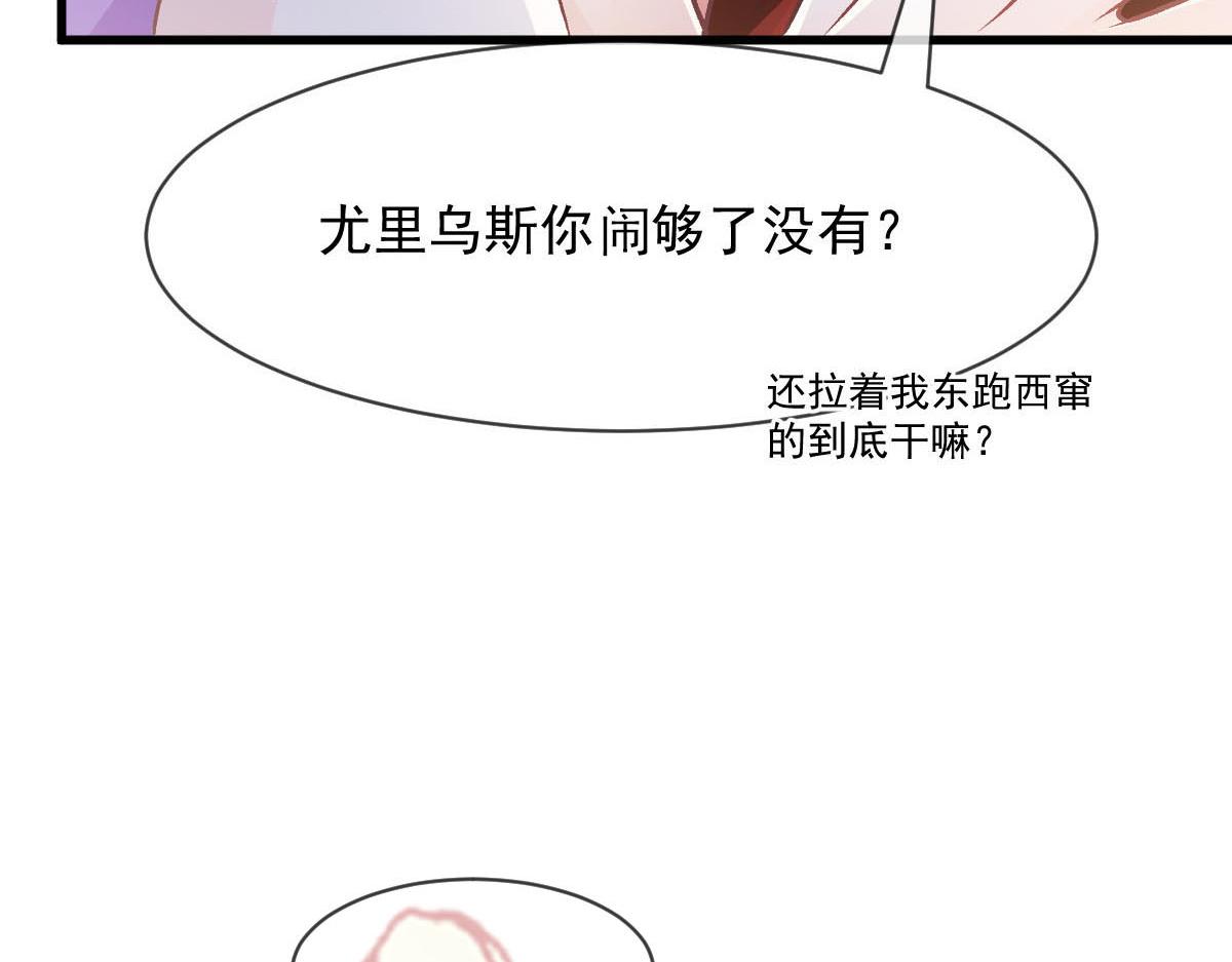 177 卷入奇怪的比赛30