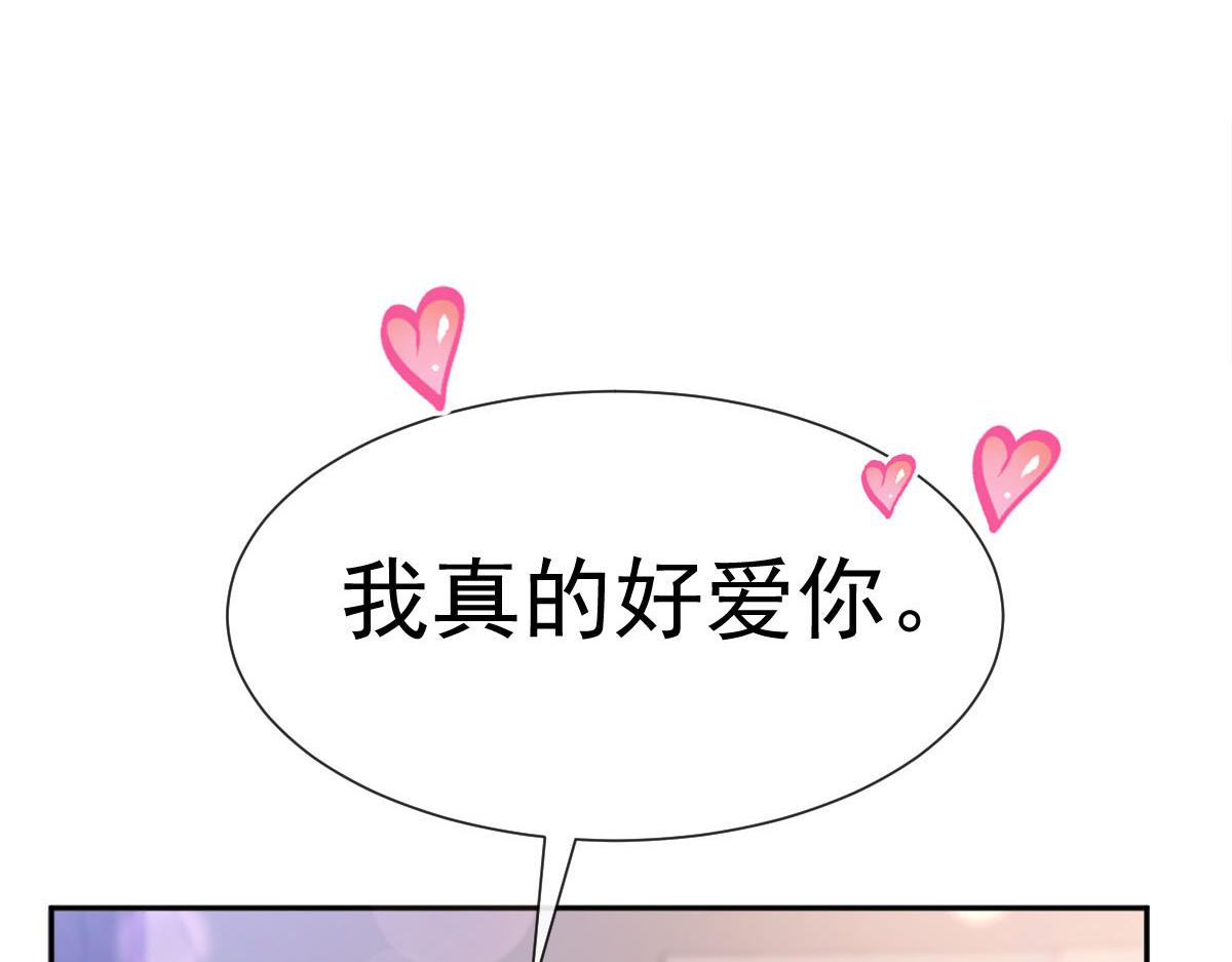 147 香蕉很甜的72