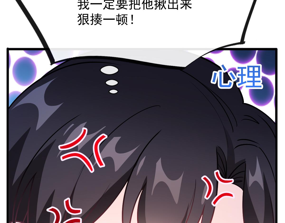 116 毛球蹦迪床48