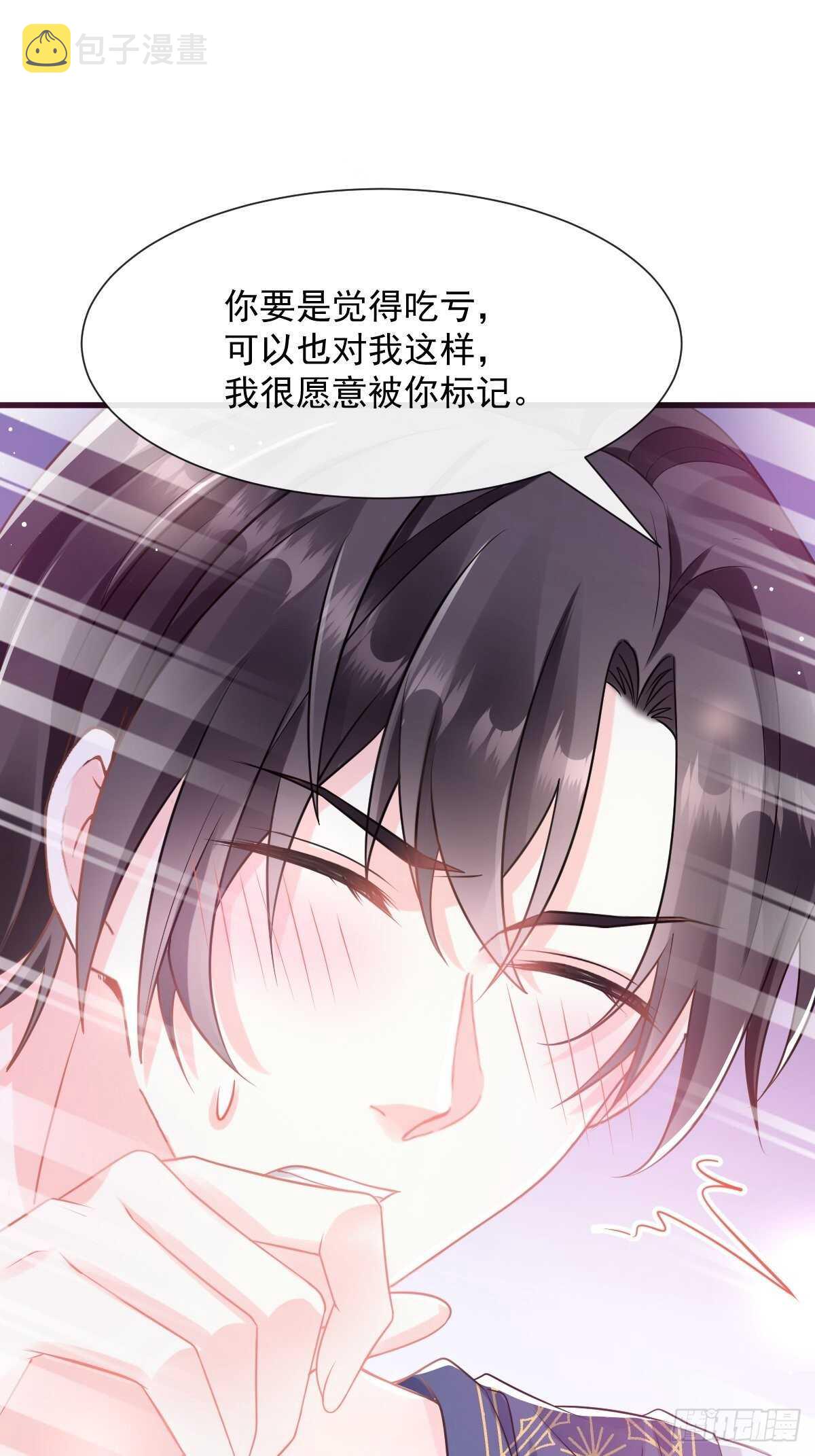 027 标记33