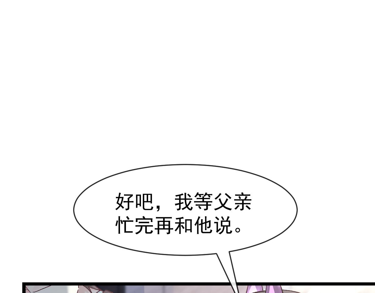 173 第三者出现，我恨~49