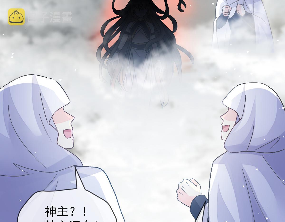 163祁湛的孩子？！21