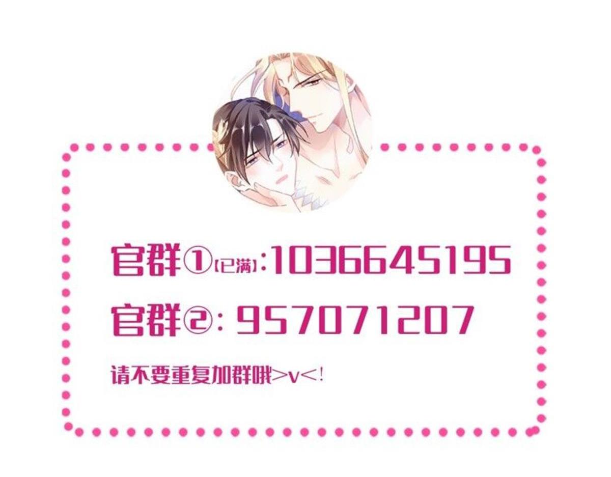 183 小撒！出事了！87