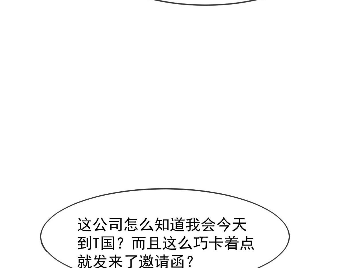 145 你是我的男人74