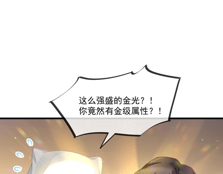 第14话 深处73