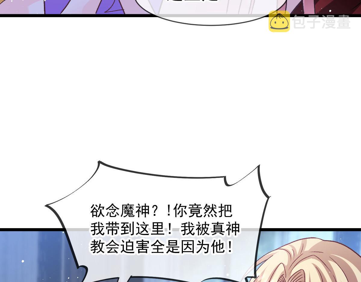 174 嘚瑟的蘑菇78