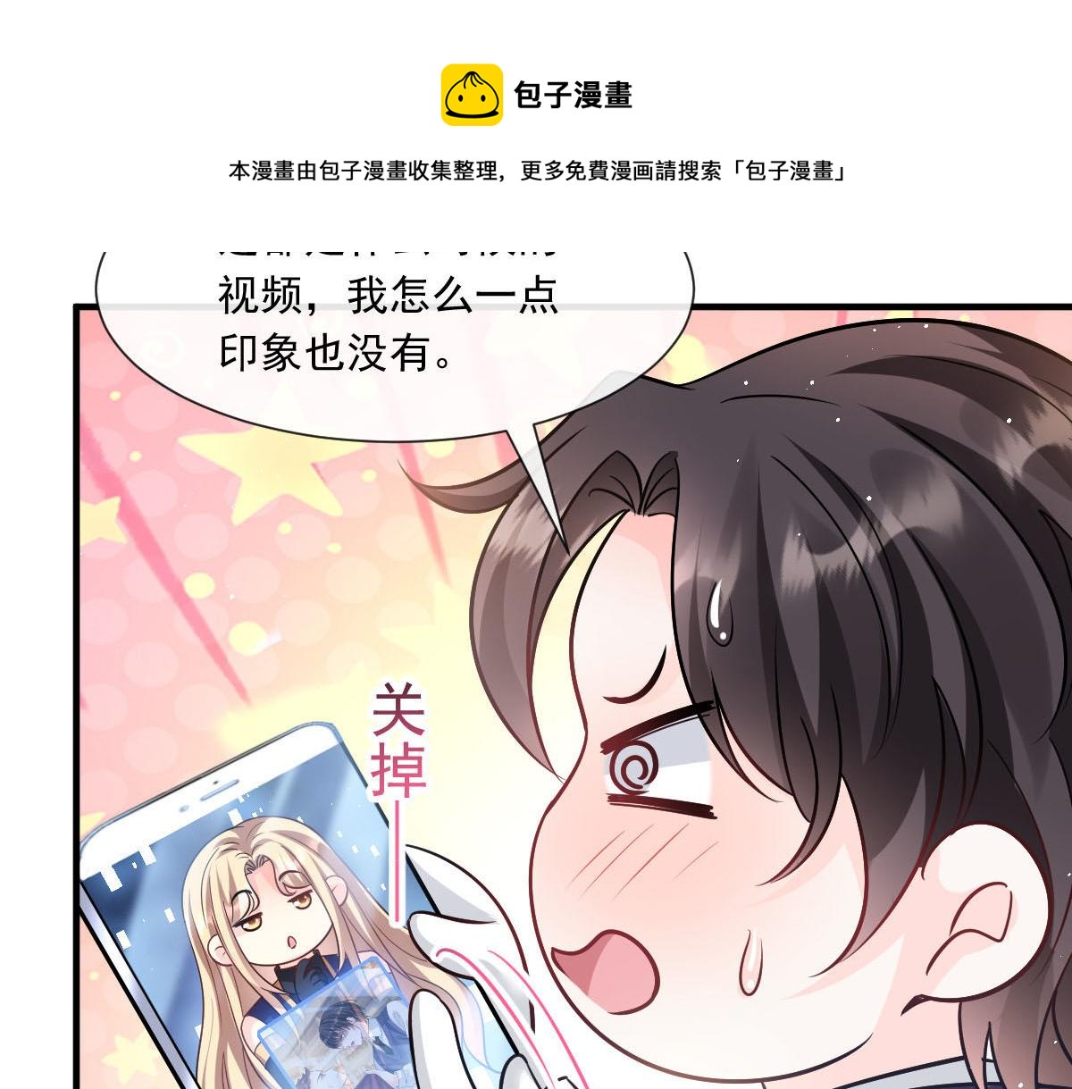 136 你是我的理想型60