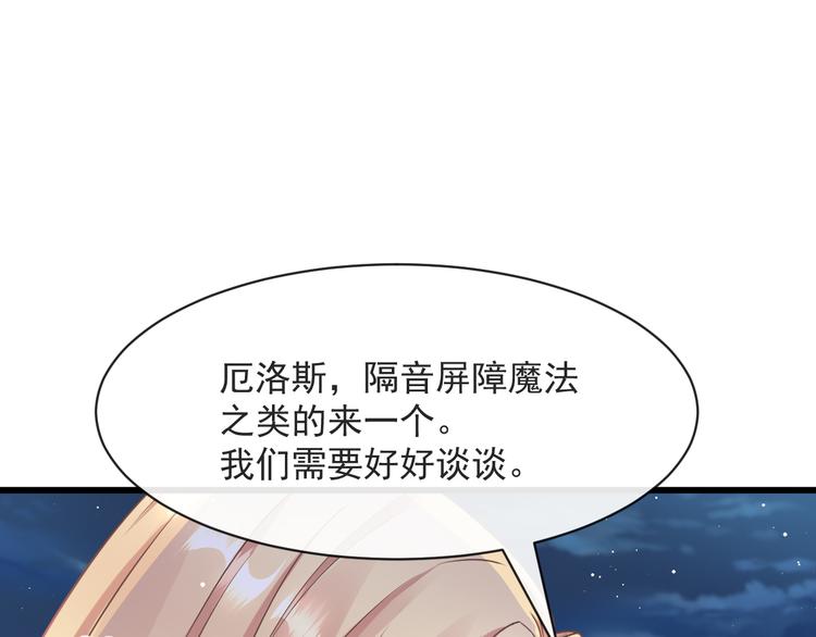 021 喜欢你20