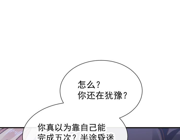 第4话 相遇后的第一早晨8