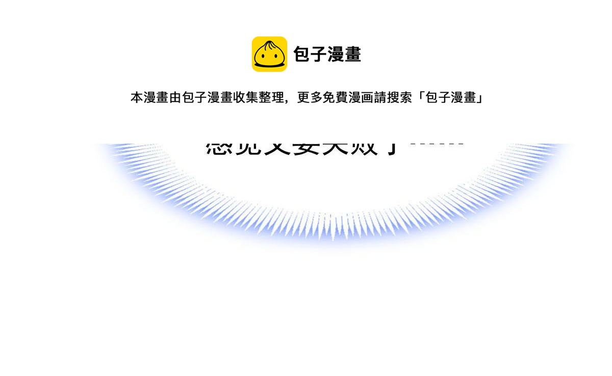 121 别动哦，检查一下88