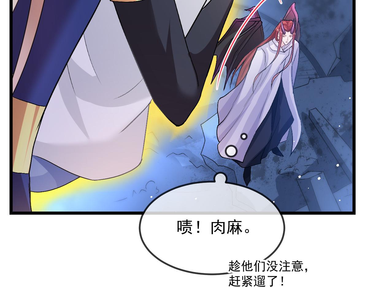 154厄洛斯失控69