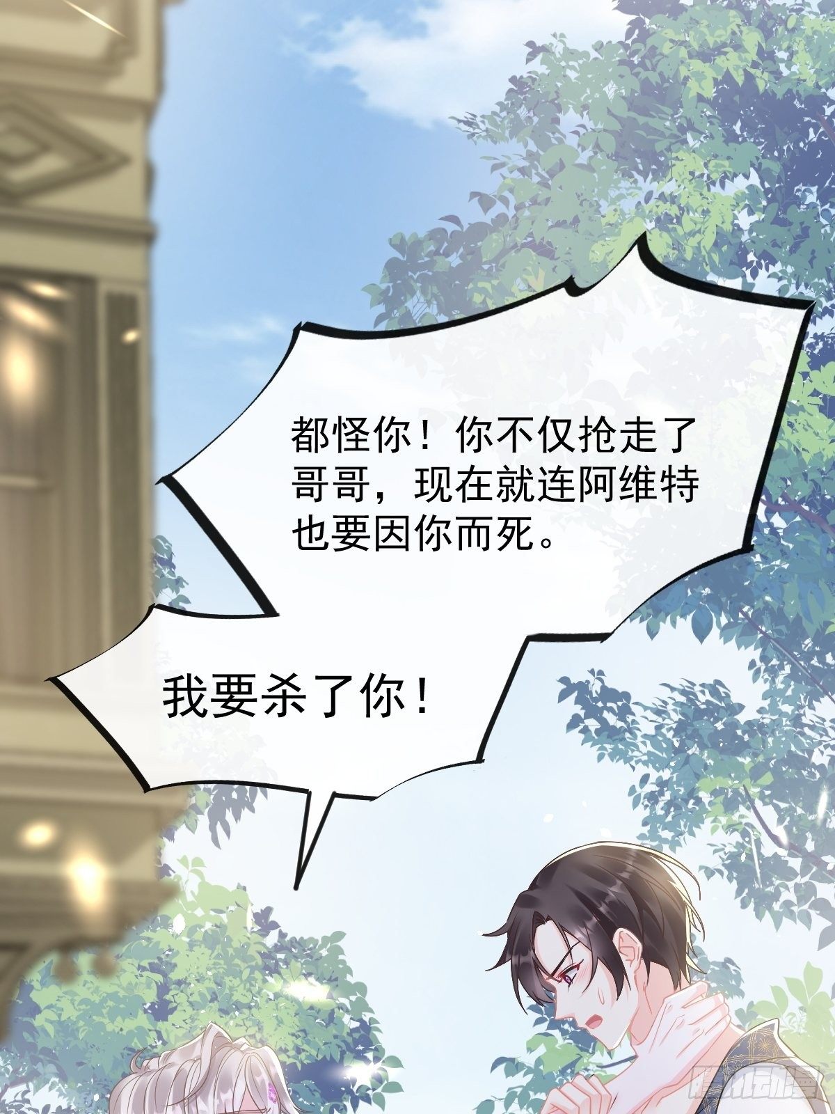 036 危机时刻28