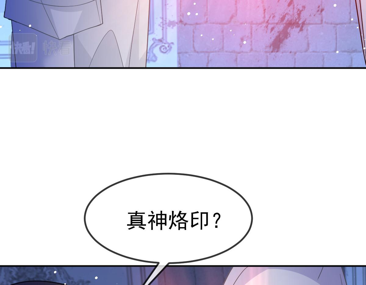 152 住手！大骗子！34