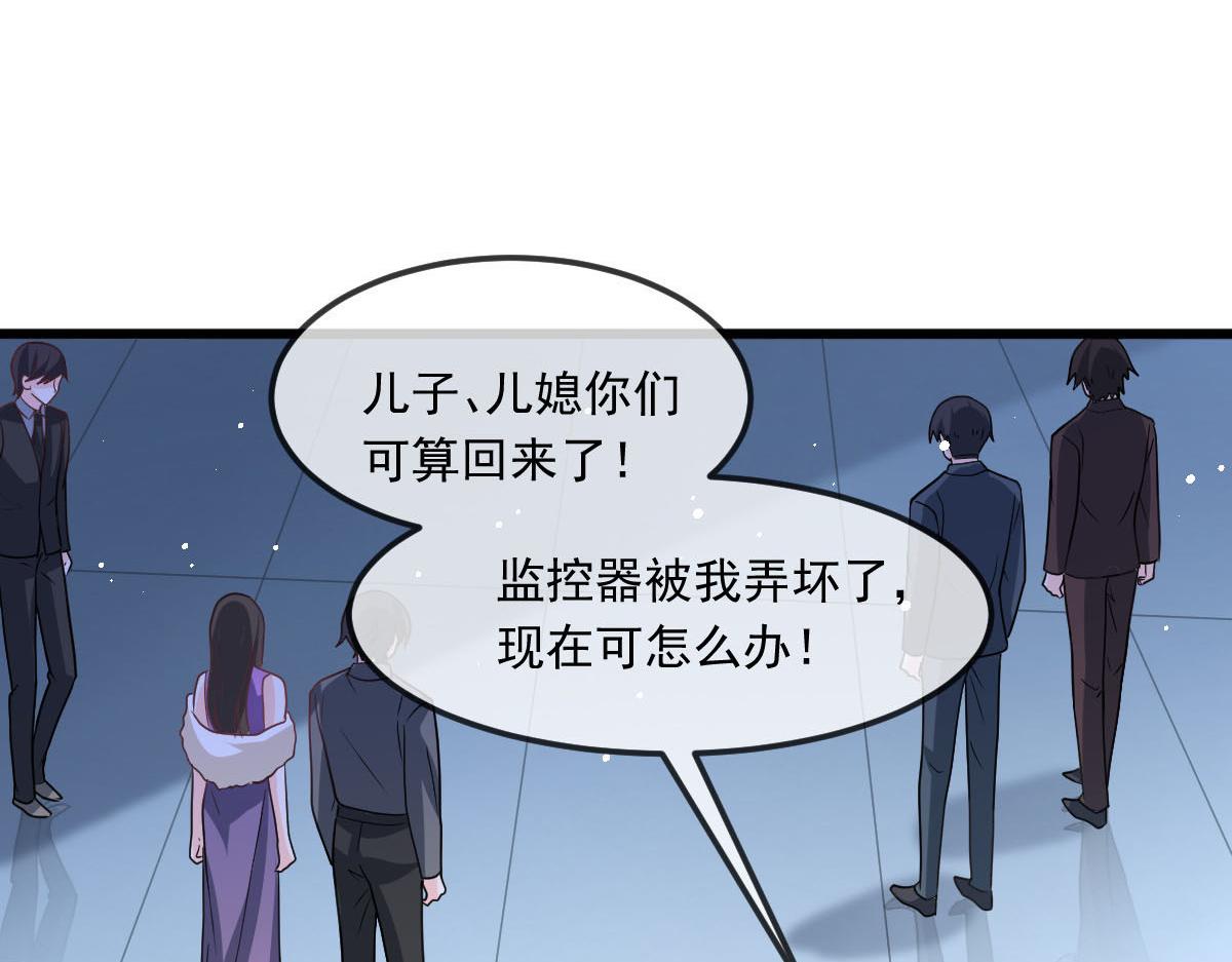 156被富婆看上了21