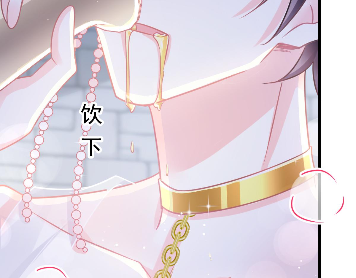 059 献祭开始25