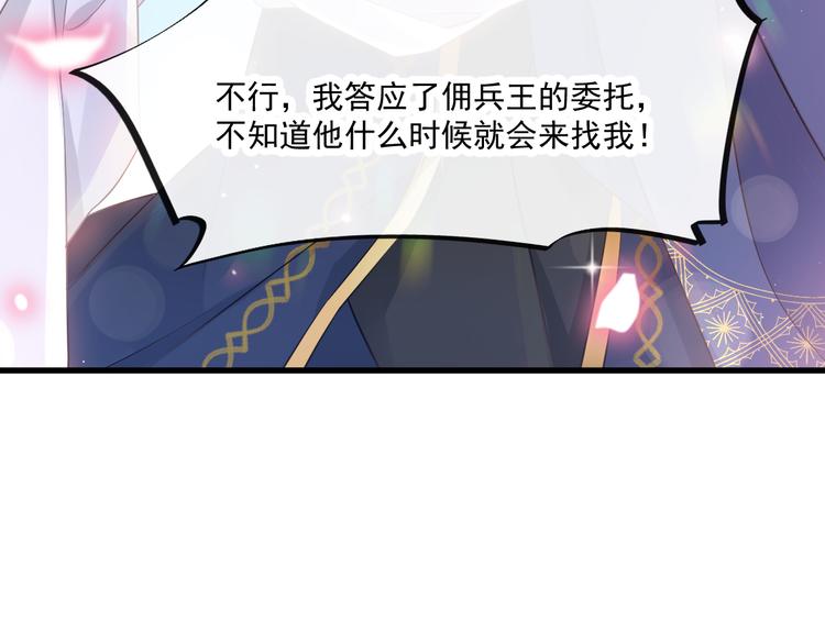 第18话 履行神职28