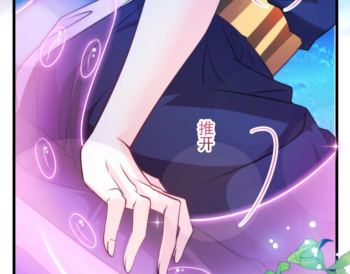 094 被神族欺负的恋爱体验16