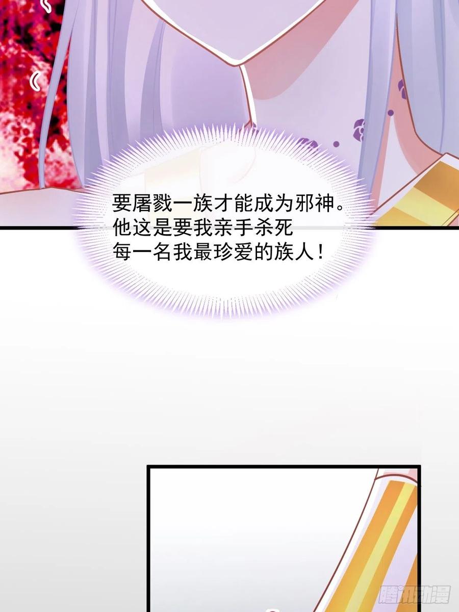 061 突然变回本体44
