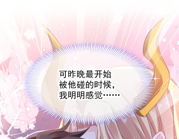 第5话 想要11