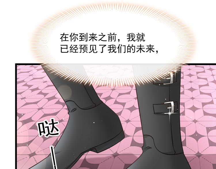 019 永远相伴的诺言64