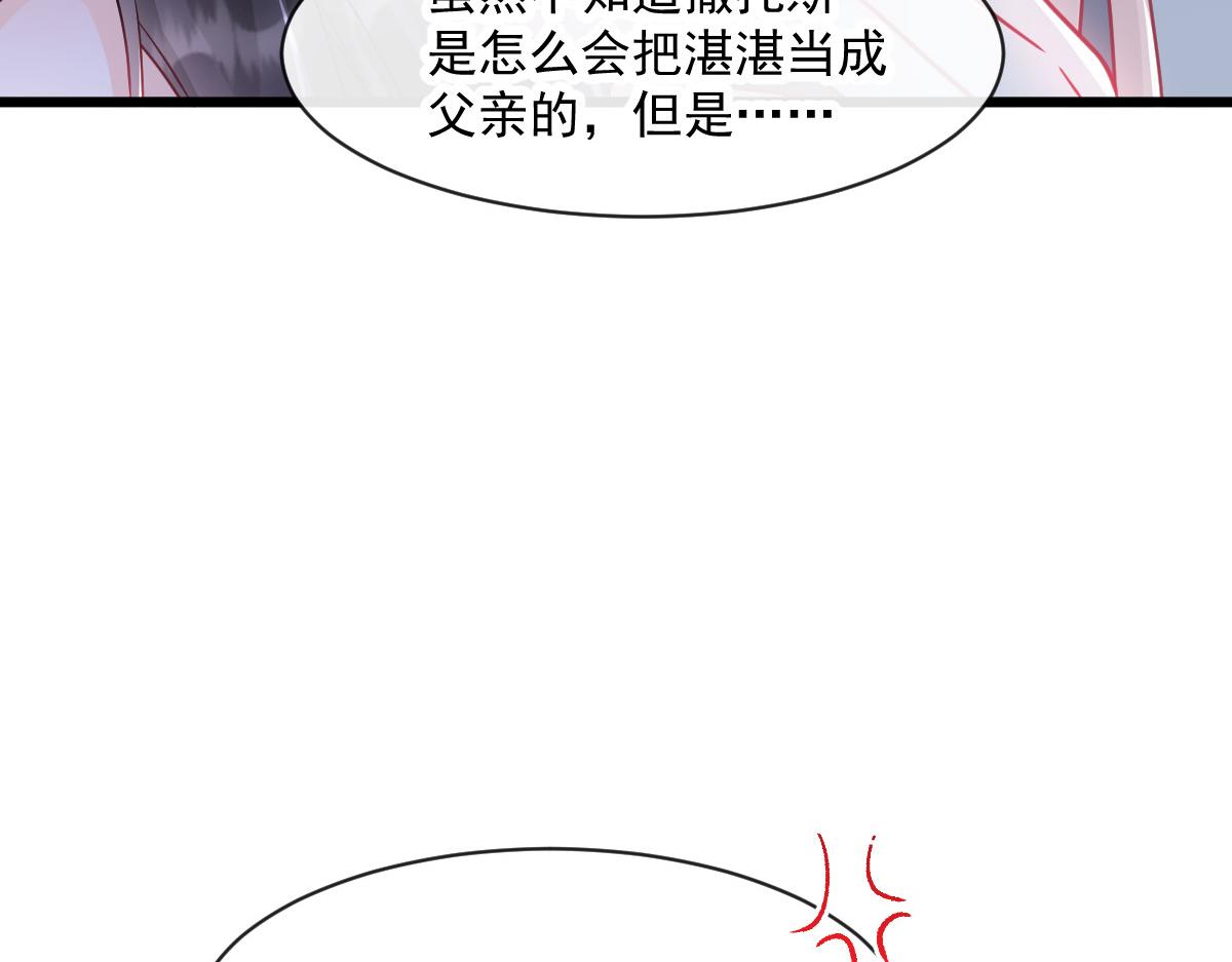 165撒托斯肚子饿饿~93