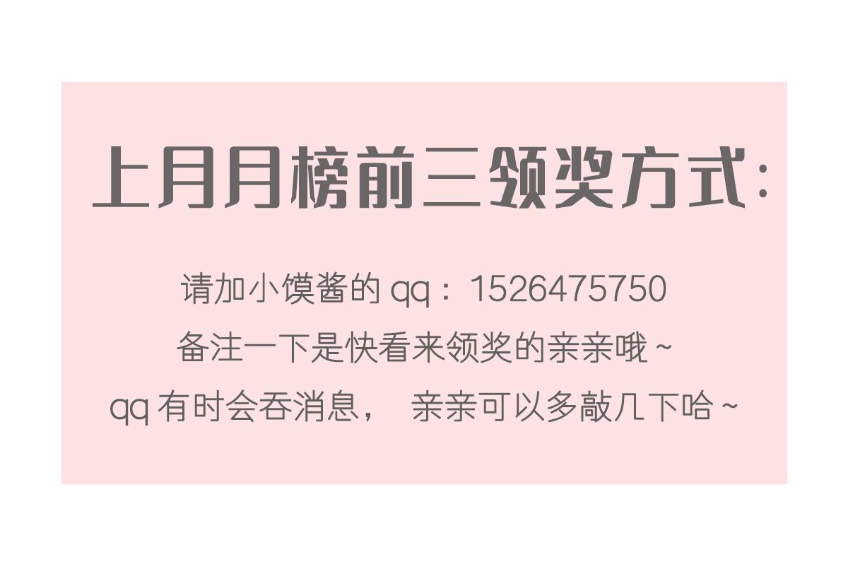 059 献祭开始119