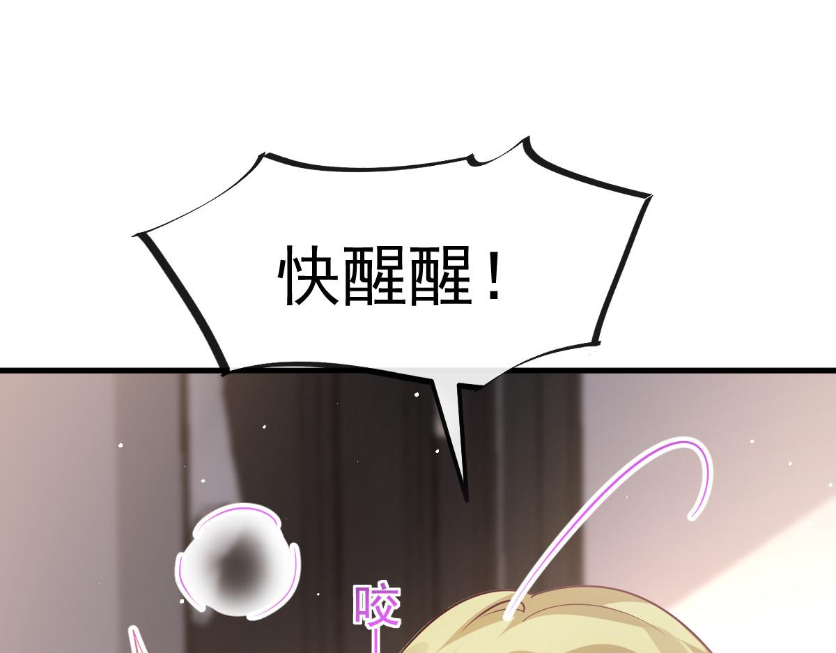 143 请想起我！19