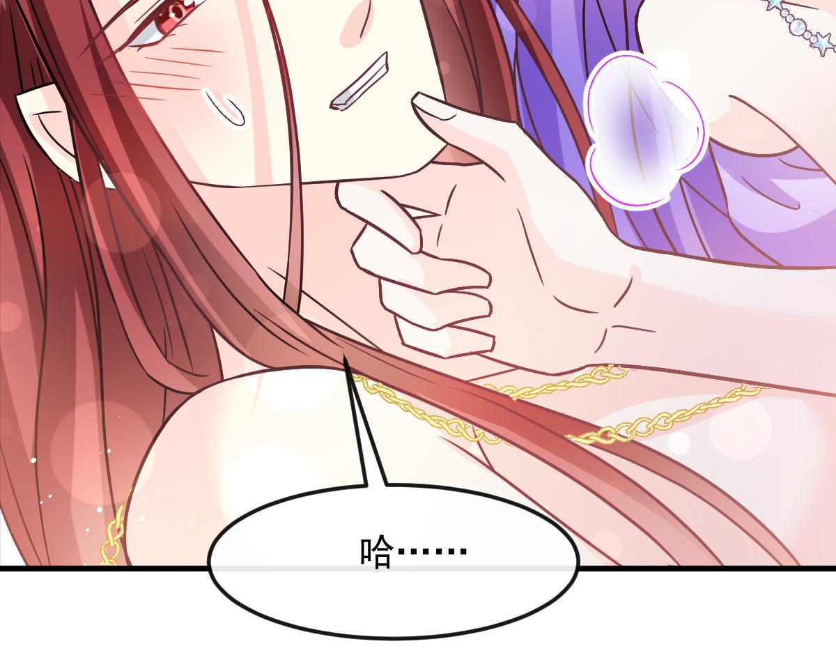144 蘑菇追来了？57