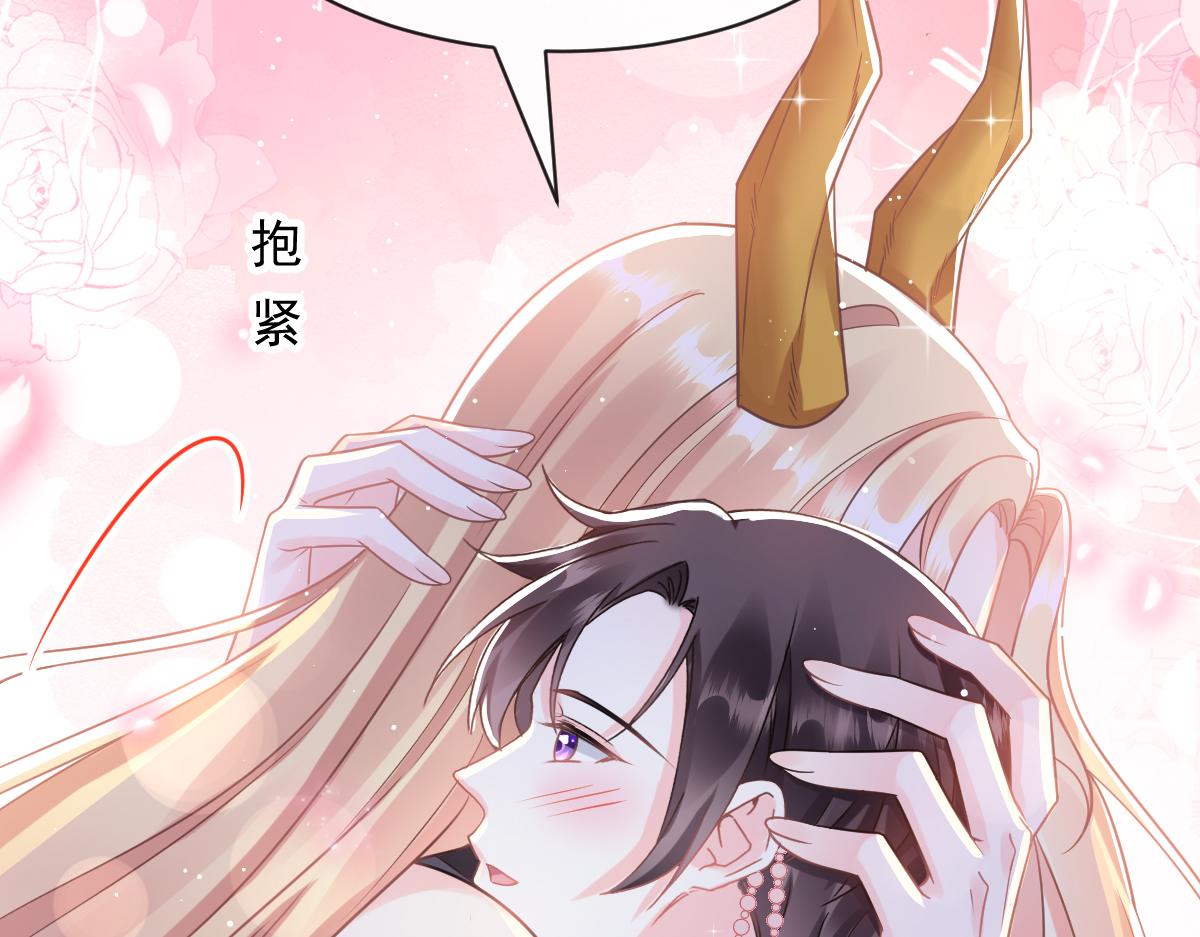 059 献祭开始49