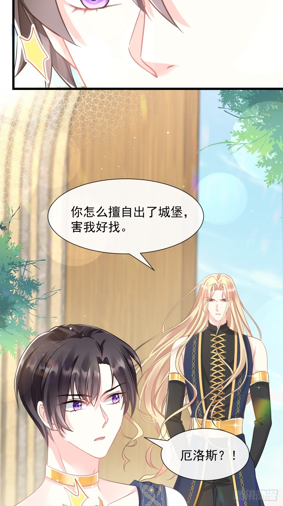 31 爱人变章鱼48