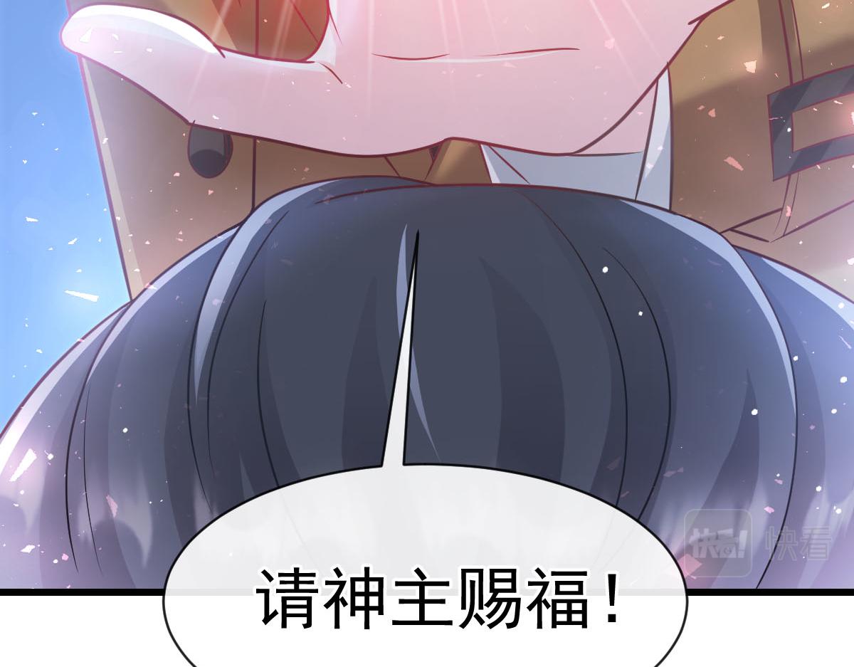160可疑的驱魔人81