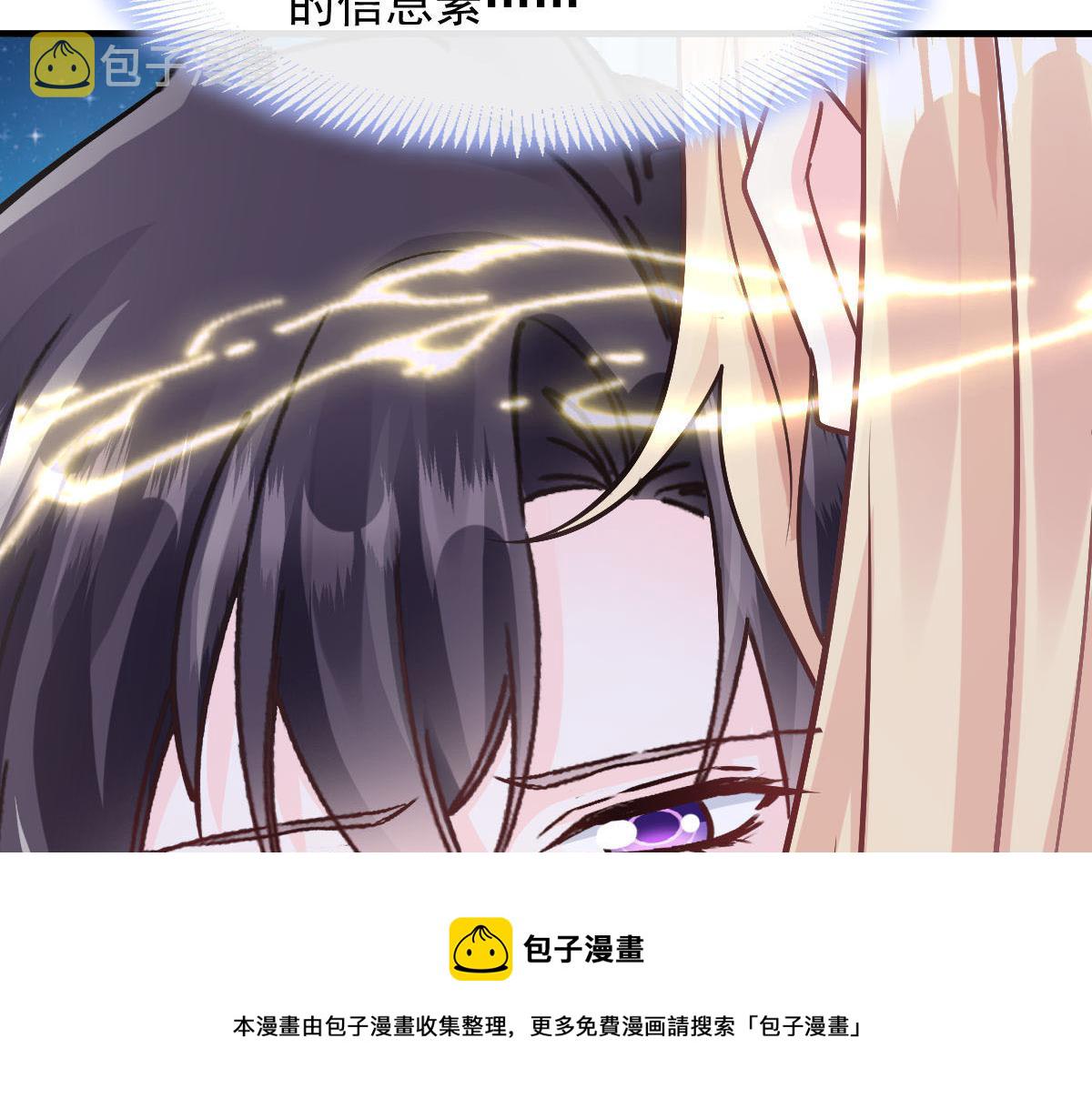 125 情敌出现！！12