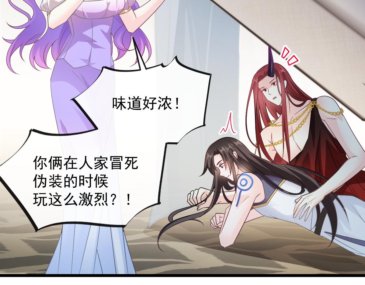 106 挑拨离间45