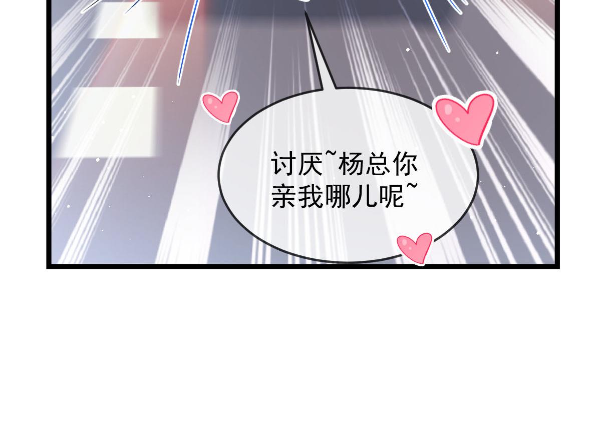 146 不一样的祁湛9