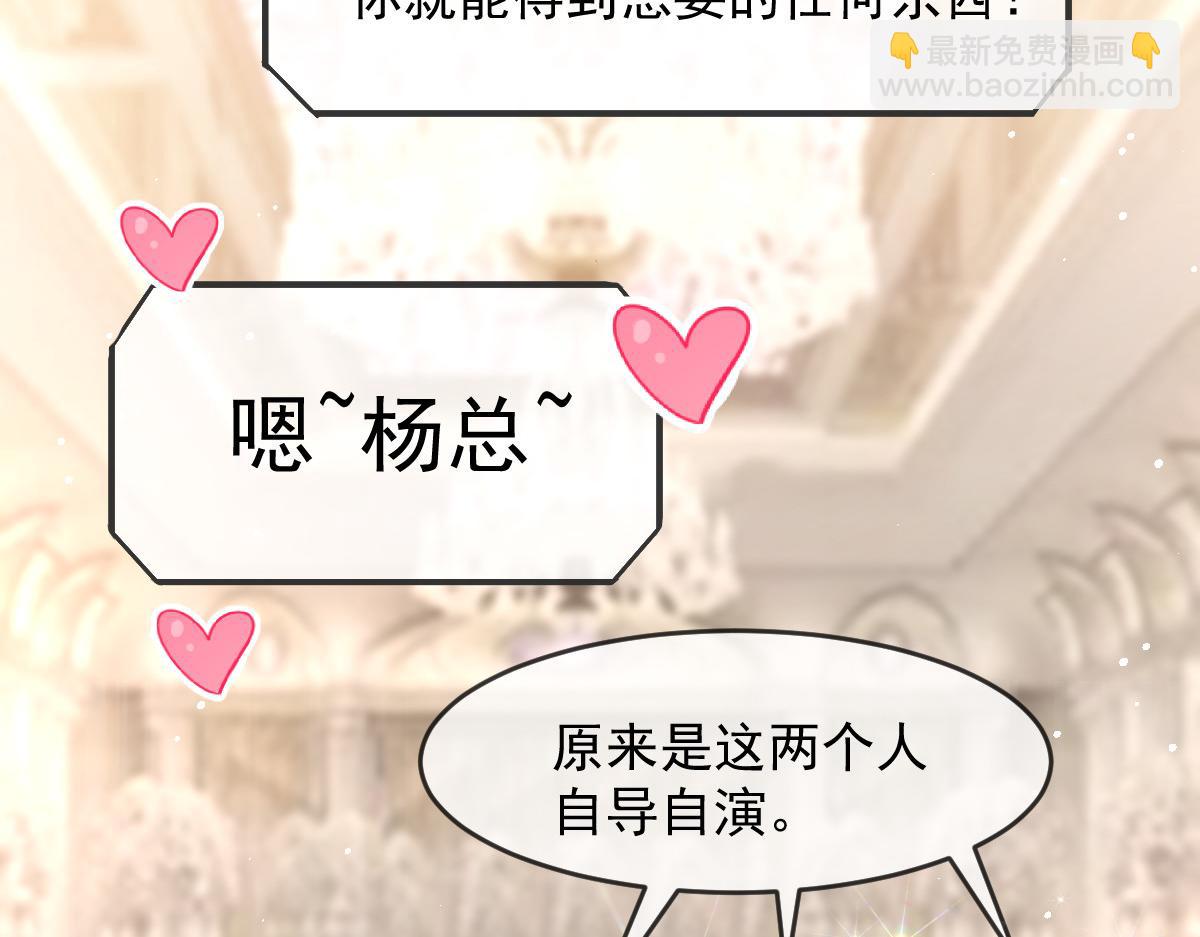 149 敢污蔑他？信不信灭了你！52